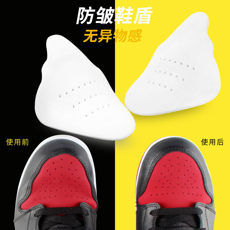 AJ シューズシールド シューズサポート aj1 シールド アンチシワシューズヘッド アンチシワ AF1 エアフォースワン ダンク アンチシワ ユニバーサル|undefined