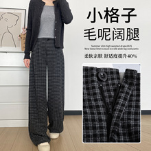 黑色格子裤子女2026新款宽松bf慵懒风休闲垂感早秋直筒毛呢阔腿裤