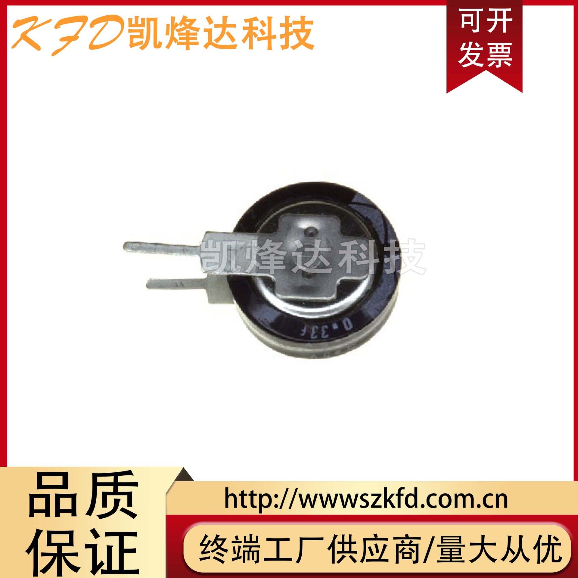 原装日本进口 ELNA DX-5R5V334U 5.5V0.33F V型 法拉电容大量现货