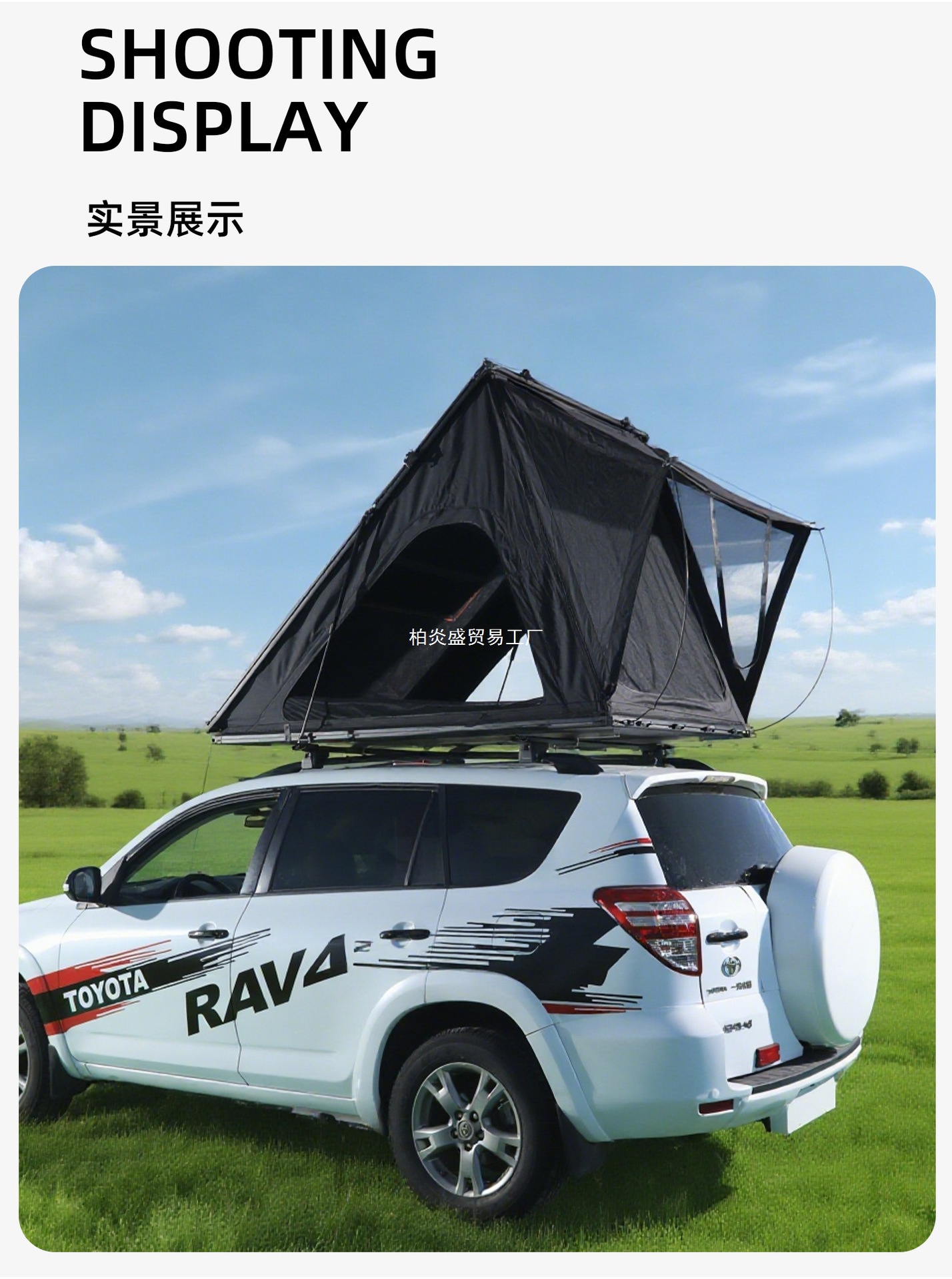 8cm Ultra-Thin and Ultra-Light Roof Tent for Beijing Bj Fang Cheng Bao Shan Hai Prado Leopard 5 Leopard 8 and Menglong Car Tents