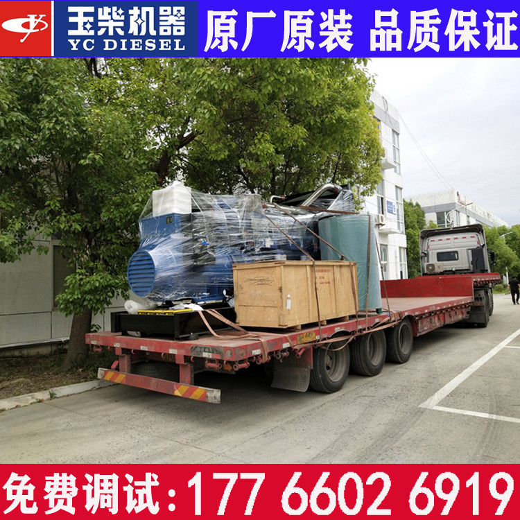 玉柴动力35/40KW柴油发电机组 YCD4M12D/YCD4J12D 玉柴发电机组