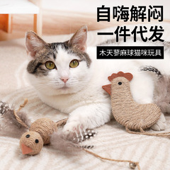 Mutianpo cat toys, cat toys, chewing sticks, teeth cleaning and molar sticks, self-stimulating and boring artifacts, pet supplies wholesale