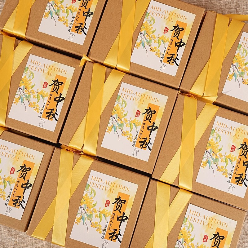 中秋节伴手礼2025新款送员工客户月饼定制礼盒实用小礼品养生礼物|undefined