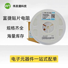 ������Ƭ����0402 0603 0805 1206 1210 2010 2512 1812ϵ������