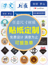 �����z�V���N���������S�a�˺�logo��ӡ͸���̲�ӡˢ