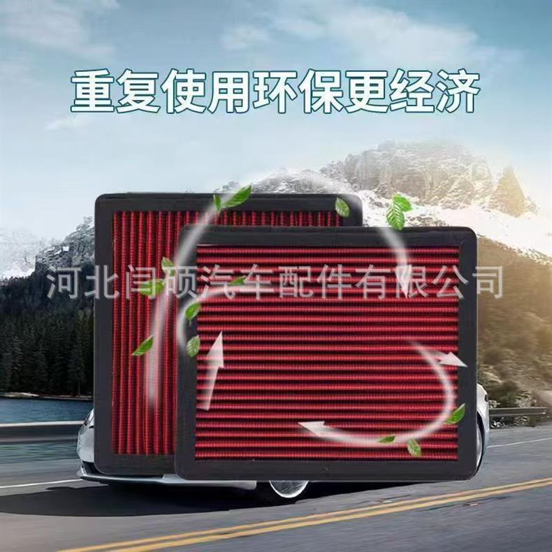 Air Conditioning Filter Element Universal for Toyota Corolla High-Flow Car Air Conditioning Filter