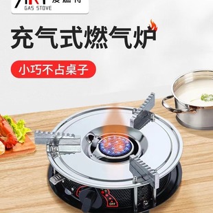 Airante Inflatable Stove Commercial Warm Dish Mini Cassette Stove Small Hot Pot Water Boiler Outdoor Portable Gas Stove