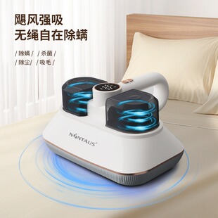 Powerful Dual-Cup Handheld Wireless Strong Suction Mite Remover Household Dual-Cup Large-Capacity Vacuum Cleaner Mite Remover