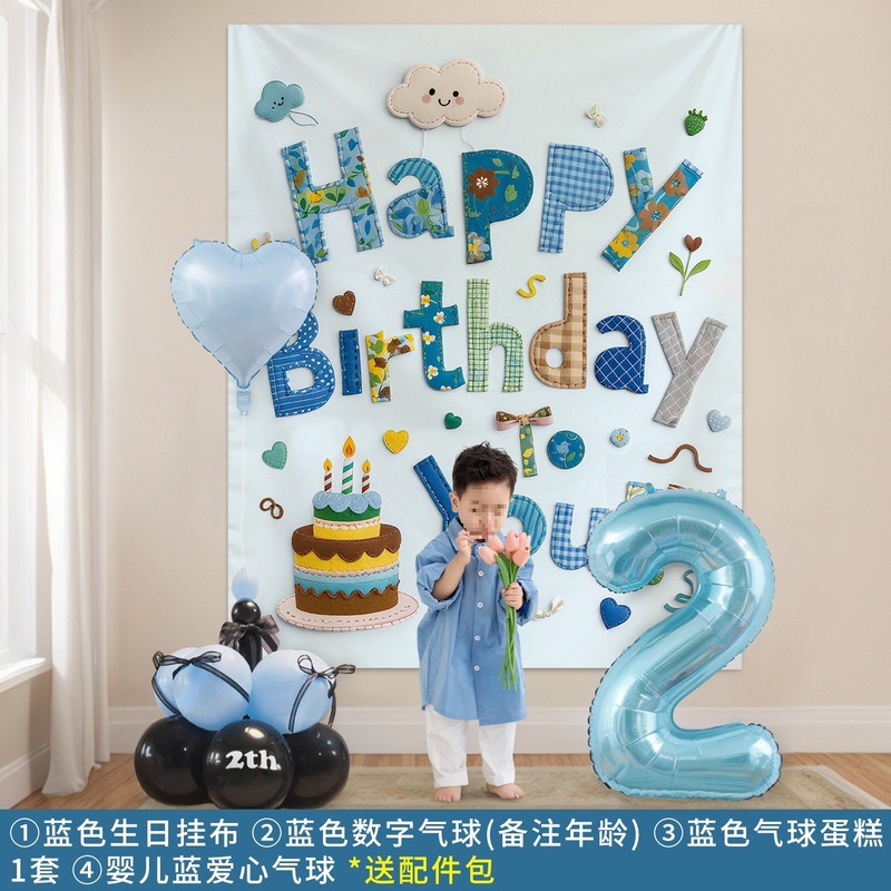 男孩女童2岁生日布置场景装饰派对背景墙画布气球氛围感拍照道具|undefined