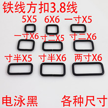 �Ӿ��3.8mm�F�����۷��b �����B�ӿ��ӿ۰���Ƥ���b� �ֿ�