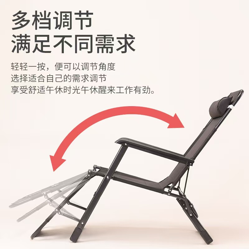 Thick Square Tube Folding Lounge Chair for Home Use, Leisure Chair with Adjustable Backrest, Multi-Position Adjustment, Office Nap Chair