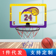可扣篮 室内免打孔篮球框可折叠静音挂墙式家用球筐可投7号篮球