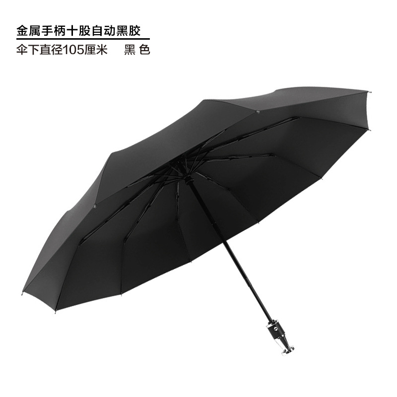 Paraguas con logotipo personalizado, regalos promocionales, paraguas publicitarios, paraguas plegables automáticos de diez varillas, paraguas de tres pliegues con revestimiento negro para protección solar, venta al por mayor.