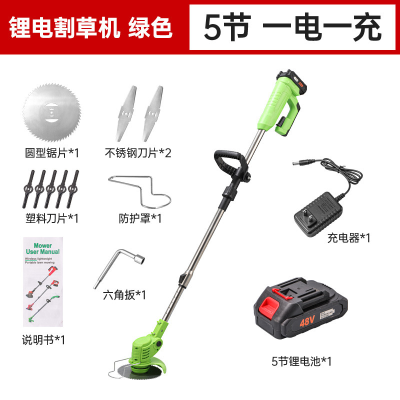跨境U型电动割草机户外用小型手持锂电打草机锂电除草机锄草神器|undefined
