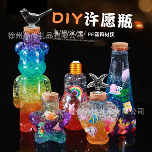 ���l����ƿˮ�����ƿ�����ܐ�������ƿ�F���ǿ�ƿ����DIYľ��ƿ