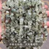 Natural grape stone broken stone