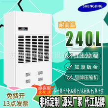 ����10kg�͸ߜ�240L����C��ɷ�ľ��ș�Ĳ��~������C�����I��
