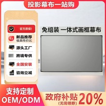 XIAOHUIխ߅һ�wĻ��4k�S�Ҷ��Ƹ�����M�b100��16:9ͶӰĻ�N��