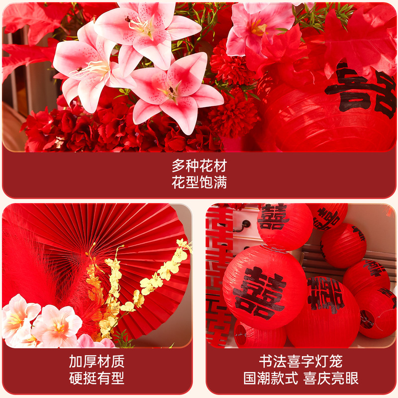 結婚式の部屋のレイアウトセット結婚式の新しい家の寝室のベッドサイド赤いハッピーフラワーウェディングドレッシングガウン写真の背景装飾|undefined