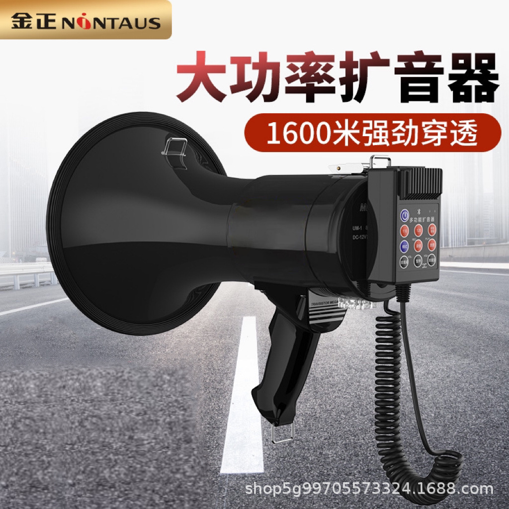 Jinzheng Loudspeaker Loudspeaker Loudspeaker Public Recording Bluetooth Player High Power Loudspeaker Publicity Megaphone