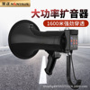 【天猫专供】大功率手持录音喊话器可充电锂电池扩音器森林防火|ms