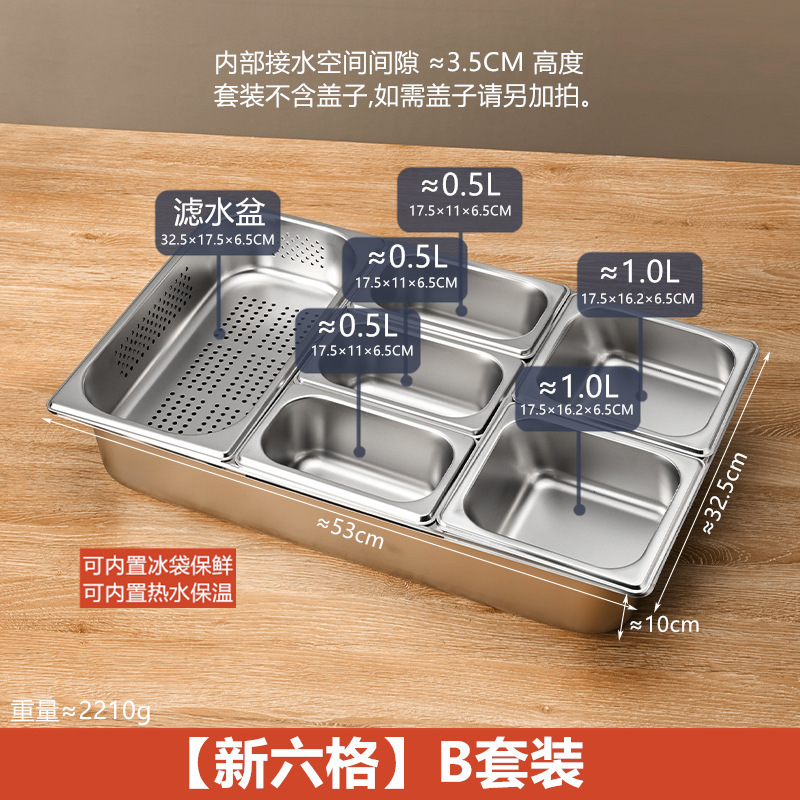 ステンレス製の分割盆地、二層分割セット、透明なフリップトップの氷粉小箱、氷を加えて鮮度を保ち、保温できます。|undefined