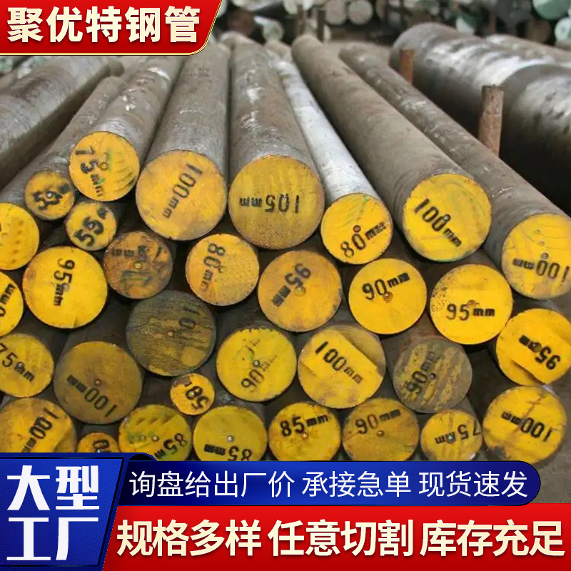 Acero redondo 40CrNiMoA acero redondo de corte acero rodamiento acero rodamiento acero redondo de aleación para eje de levas del motor