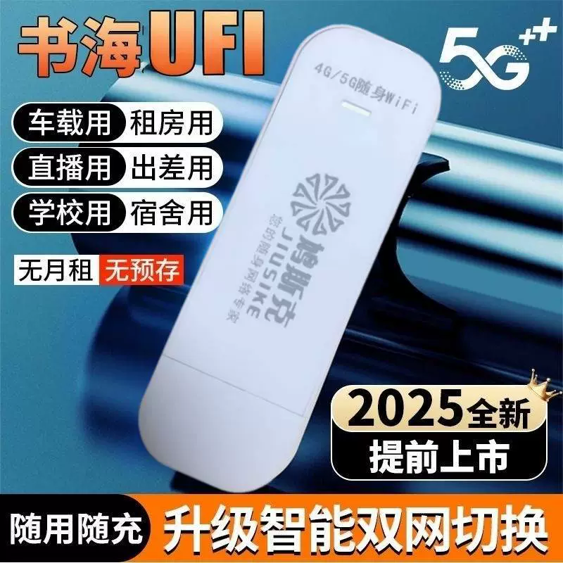 Портативная карта WIFI мобильная беспроводная сеть 4G чистый трафик интернет карта портативный маршрутизатор для автомобиля прямой эфир