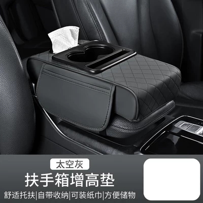 Strap-On Elbow Rest, Tissue Holder, Armrest box - space-gray-4-in-1-armrest-pad