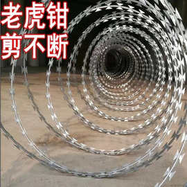 刀片刺绳防护网不锈钢刺丝滚笼刺网带刺铁丝防盗防爬刺围墙防爬网