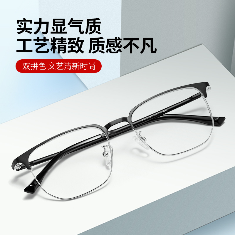 超輕新款純鈦近視眼鏡框男防藍光素顏平光鏡丹陽眼鏡架批發 83433