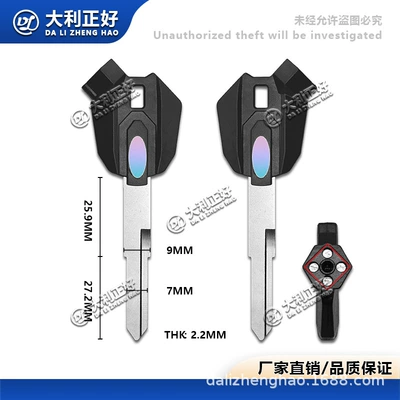 Suitable for Sanyang Xs125T-16C Fit 4 Xs150T-8A New Model Little Steel Hero Motorcycle Key Blank (Motorcycle Key)