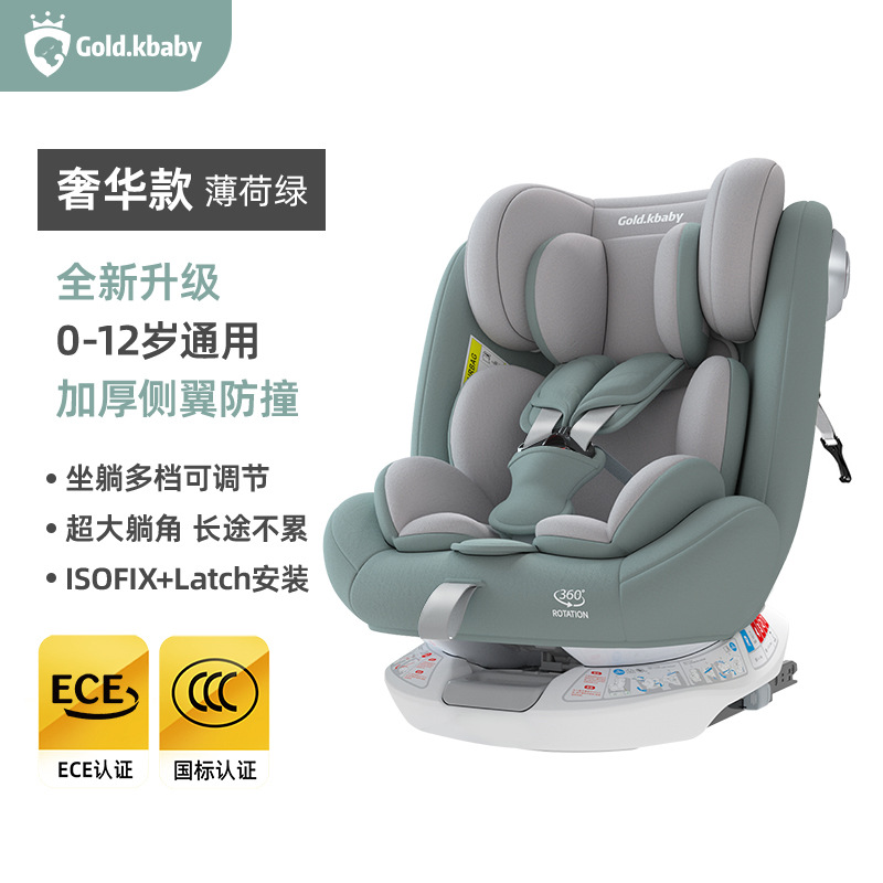 Asiento de seguridad para niños Jinke Beibei Asiento de seguridad para bebés para automóvil Asiento de seguridad para bebés de 0 a 4 años