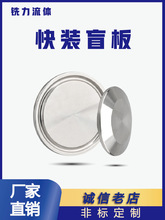 304���P䓿��bä���l��������ʽ���^���P��Ƭ���_ä�w����38 51