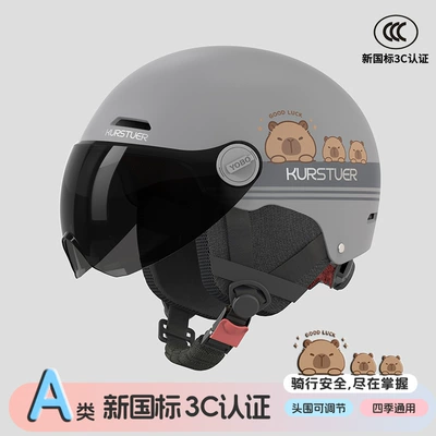 Motosiklet kaskı (dəbilqə), Electric Vehicle Helmet, Motorcycle Half - gray-bala-sunscreen-short-glasses-new-national-standard-class-a-3cremovable-ear-protection-3c-adult-half-helmet-head-circumference-adjuster