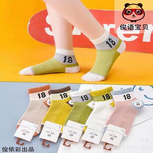 ����Ʒ�����ͯ��ɫ�m�Ӵ��ļ��޶�Ͳ�\�ӾW�����m���؛Դ���l