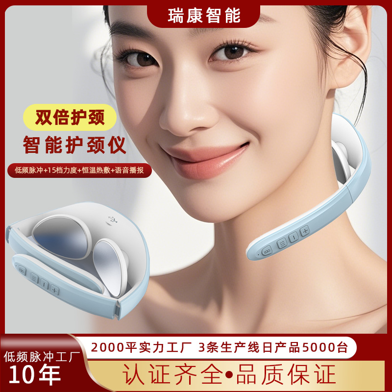 Multifunctional Neck Massager, Electric Intelligent Pulse Neck Protector, Shoulder and Neck Hot Compress, Cervical Spine Massager, Cross-Border Physiotherapy