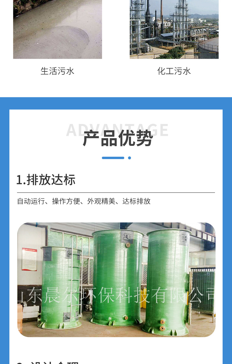 微电解_03.jpg