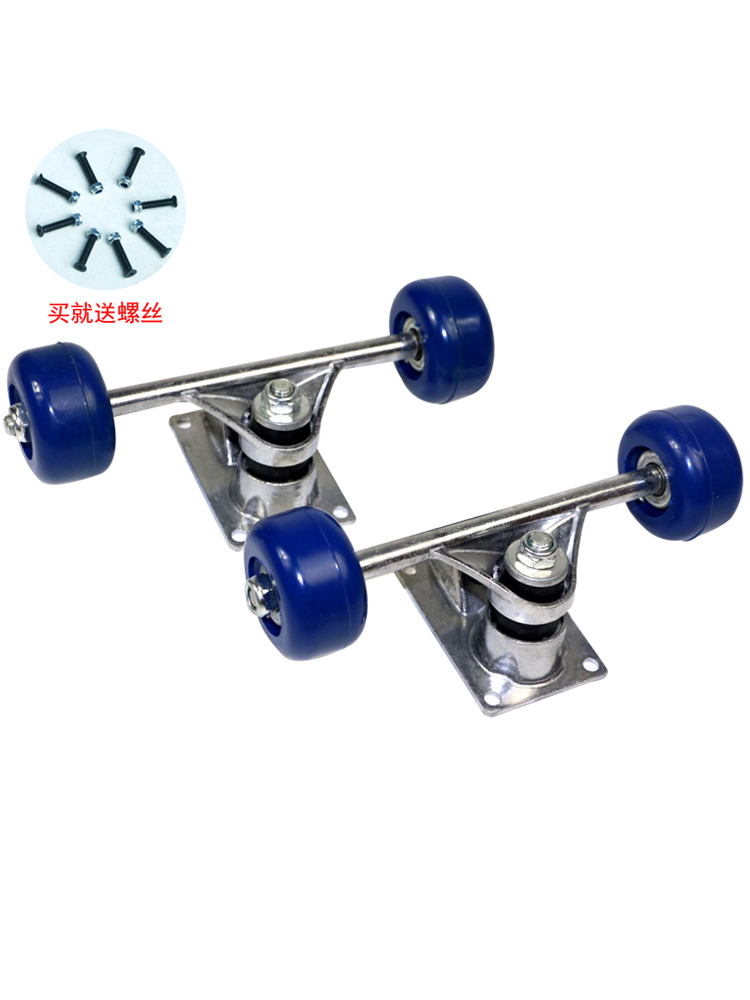 Double Kick Skateboard, Skateboard Bracket, Wheel Accessories, Aluminum Alloy Children's Skateboard, Fish Board Set, Skateboard Bridge