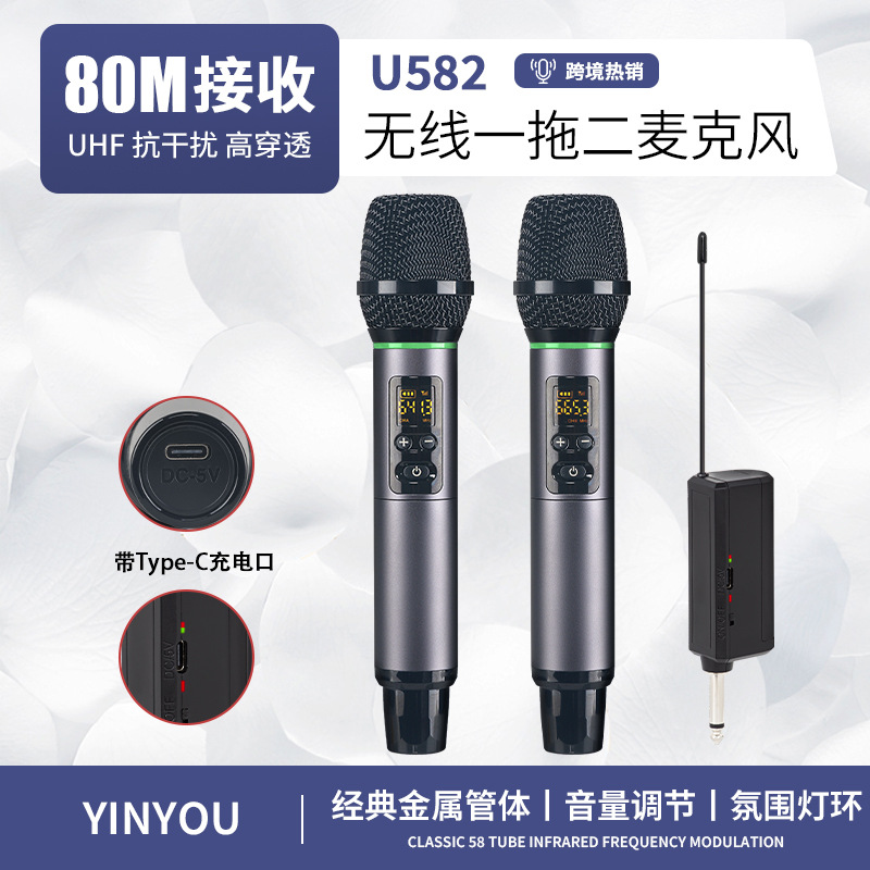 U-Segment Wireless Microphone Professional Live Broadcast Karaoke Home Audio-Visual Entertainment Stage Performance Conference Handheld Wireless Microphone