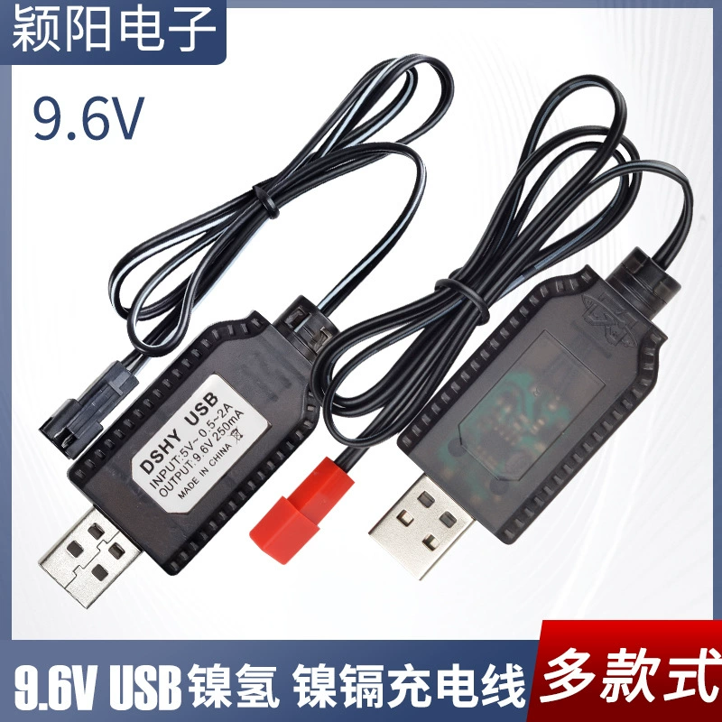 Кабель для зарядки игрушек 9.6В USB, разъёмы SM/JST/отамиа/отамиа
