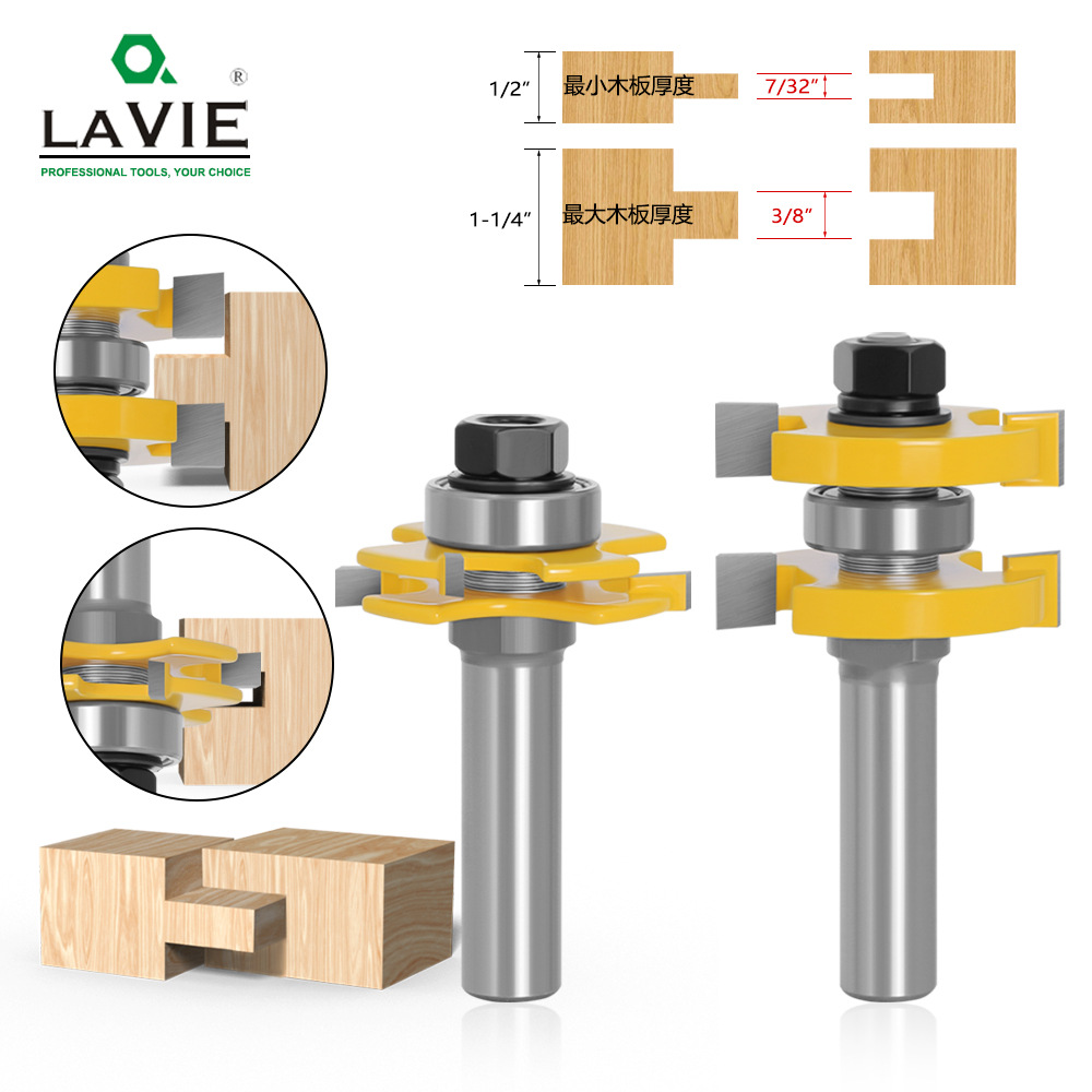 1/2柄可调三齿刀可拆换刀片镂刀2件套组合T型刀榫合刀木工刀12mm