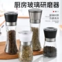 跨境家用手动304调味瓶
