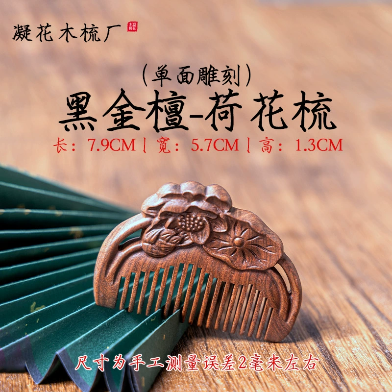 Щетка sandalwood, маленькая ручная детская милая кролик