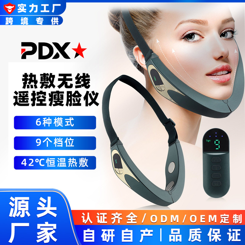 Cross-Border Facial Beauty Device, Facial Lifting and Firming Beauty Device, Wireless Remote Control, Hot Compress, Micro-Current Facial Shaping