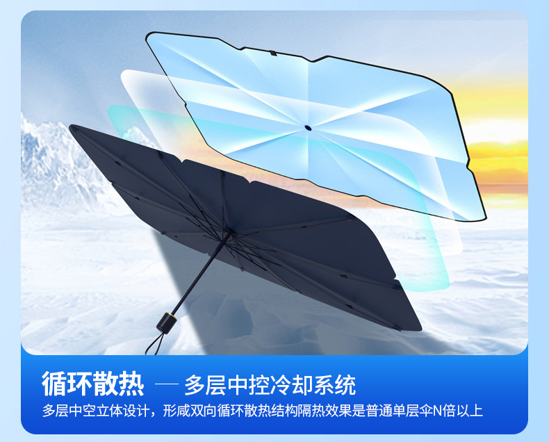 Car sunshade car sunscreen telescopic sunscreen front windshield insulation sunshade summer explosions