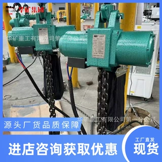 起吊各种形状工件环链气动葫芦 操作简单 HQ3-(2-18)环链气动葫芦