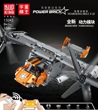 ����ħ��15054�ٱ���ӥ�����ģ�Ͷ�ͯ����ƴ��С������ľ���