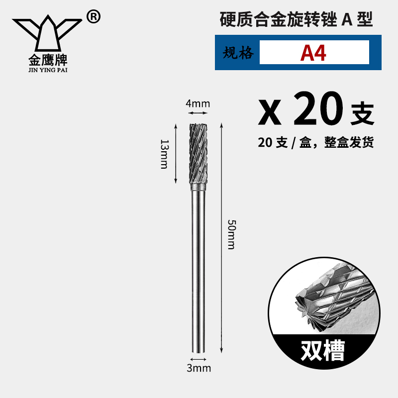 Carburado cementado arquivos rotativos broca metálica A C D E F tipo diámetro de vástago 3 mm broca de acero de tungsteno cuchillo de molienda
