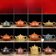 捡漏宜兴紫砂壶纯全手工名家西施壶家用泡茶单小容量茶具